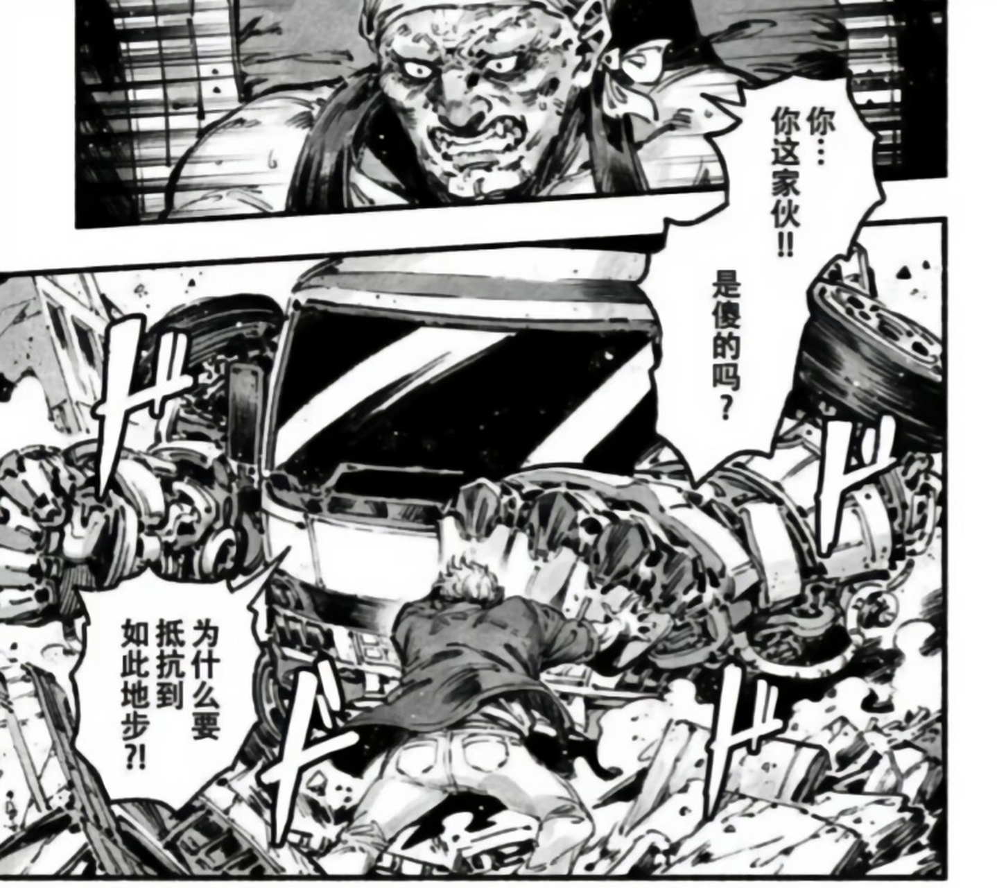 被变异卡车袭击的男主,只需轻轻一碰即可异世界转生……可是,男主却