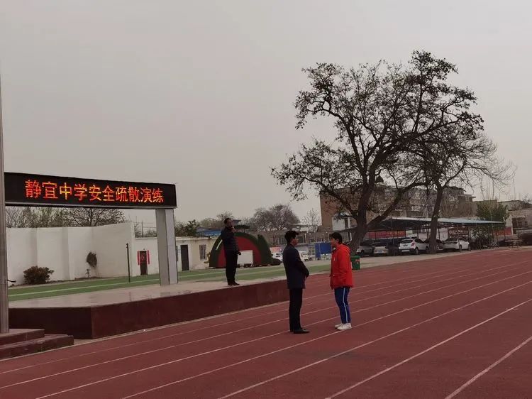 知危险,会避险,守护安全成长--开封静宜中学第五周升旗仪式