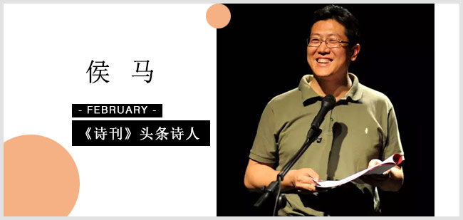 著名诗人侯马《代国的长城》,比《匈鸡拜年》更像诗