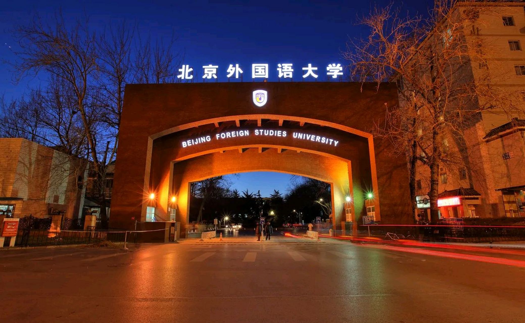 闺女北京外国语大学icon毕业,读了四年俄语,今年毕业.正如张雪峰icon