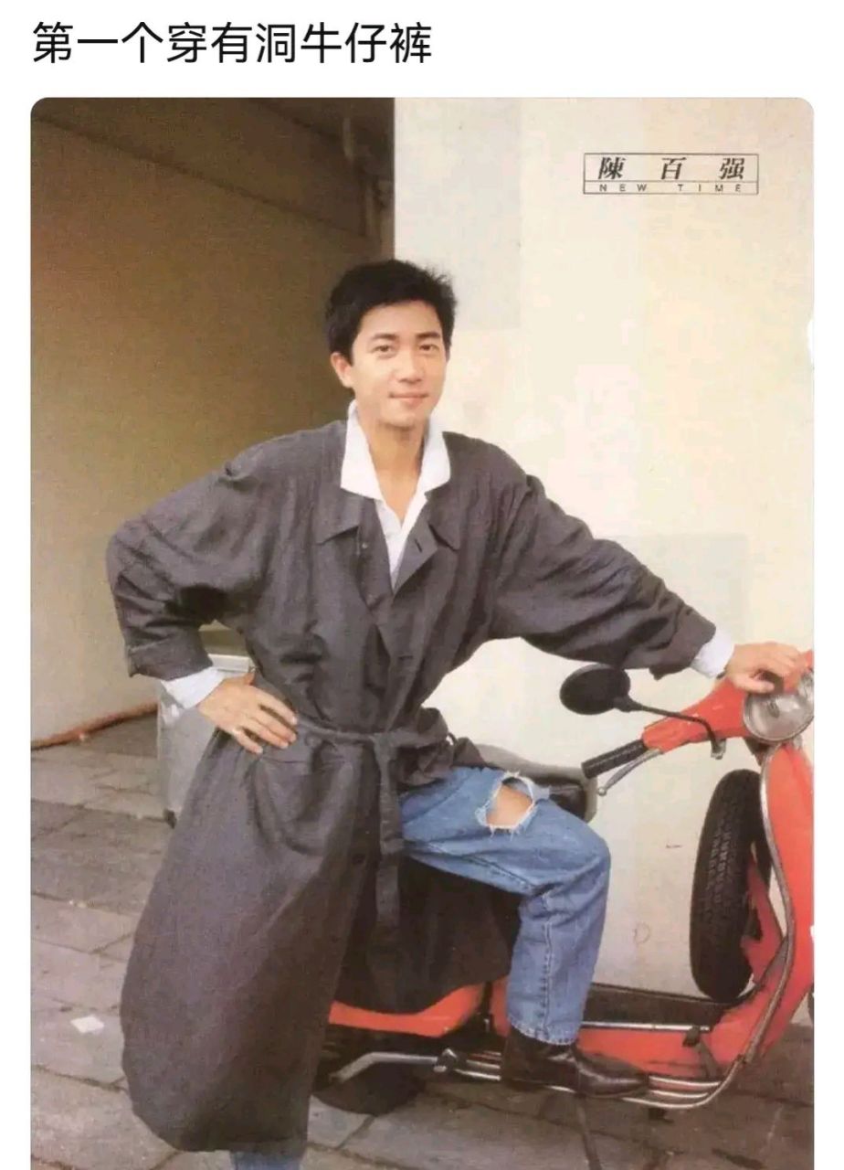 香港上世纪八十年代的天皇巨星陈百强自1979年凭《眼泪为你流》一炮