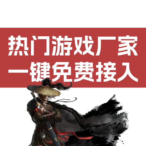 九四玩手游代理平台有哪些软件可以下载