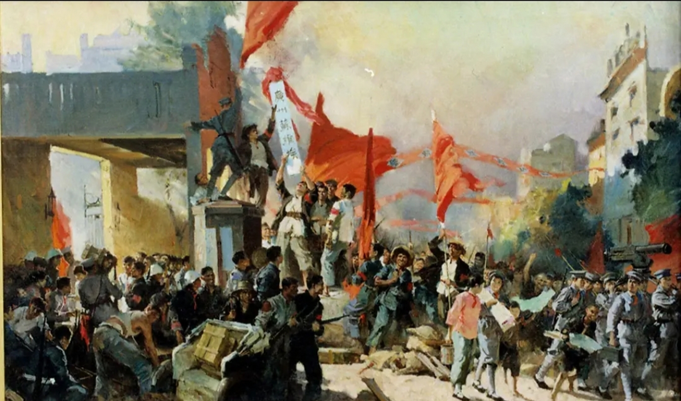 1927年12月11日凌晨三时许,震惊中外的广州起义爆发了!