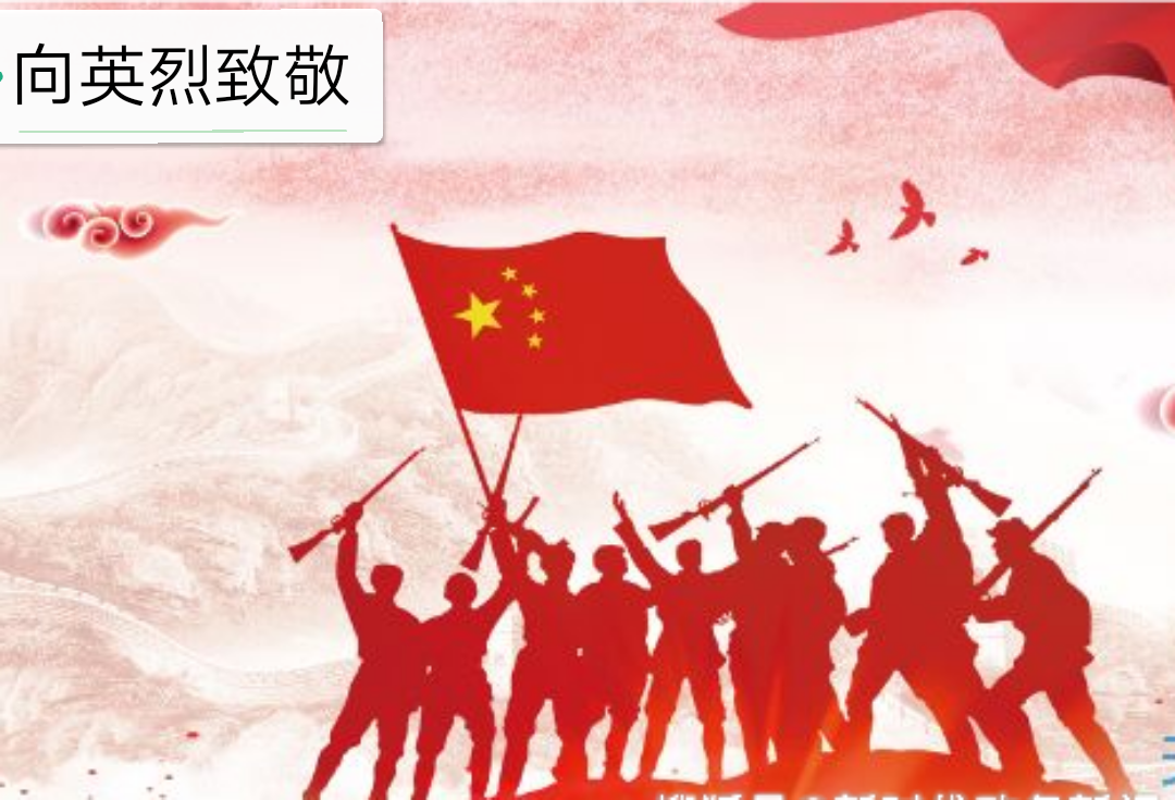 志愿军大无畏的精神,迫使美国韩战纪念碑建成无字碑