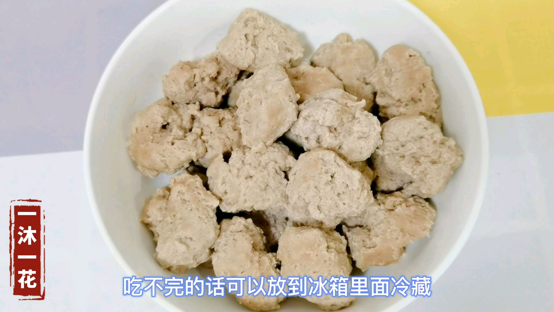 十个月辅食,山药牛肉丸,健脾益胃、助消化,补铁嫩滑好咀嚼