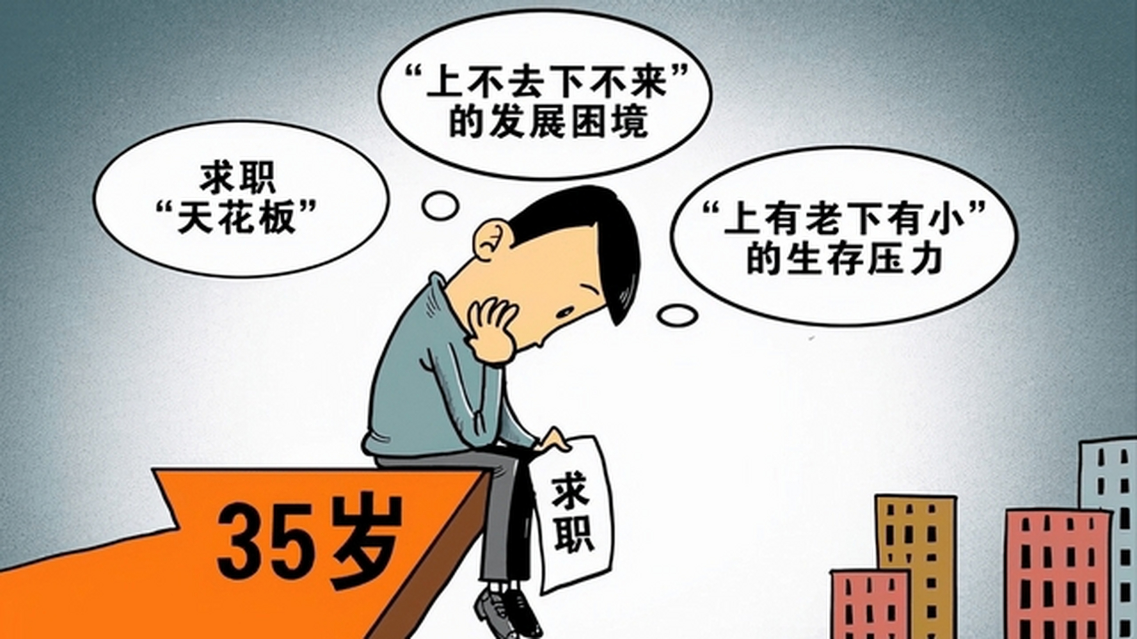 如何改善青年人失业率上升问题?