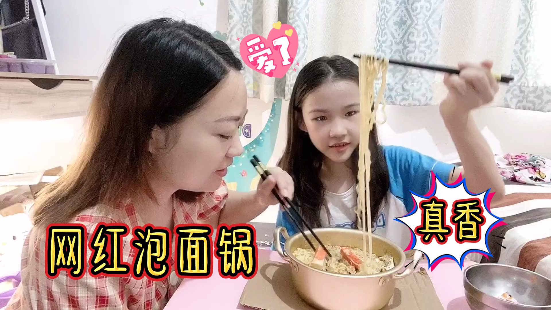 妈妈买了网红泡面锅,煮上2包泡面加鸡蛋蟹柳,吃上一口太美味了