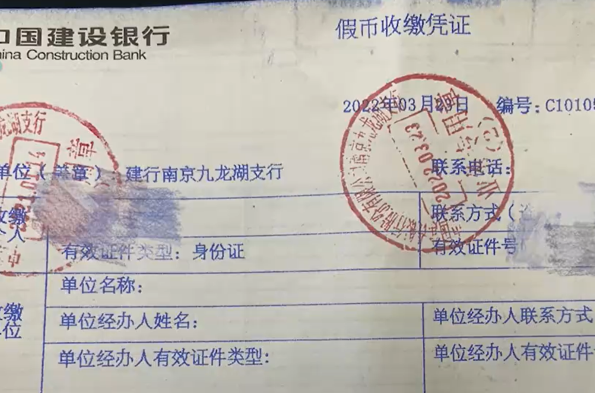 南京转账回执单报价 baijiahao.baidu.com