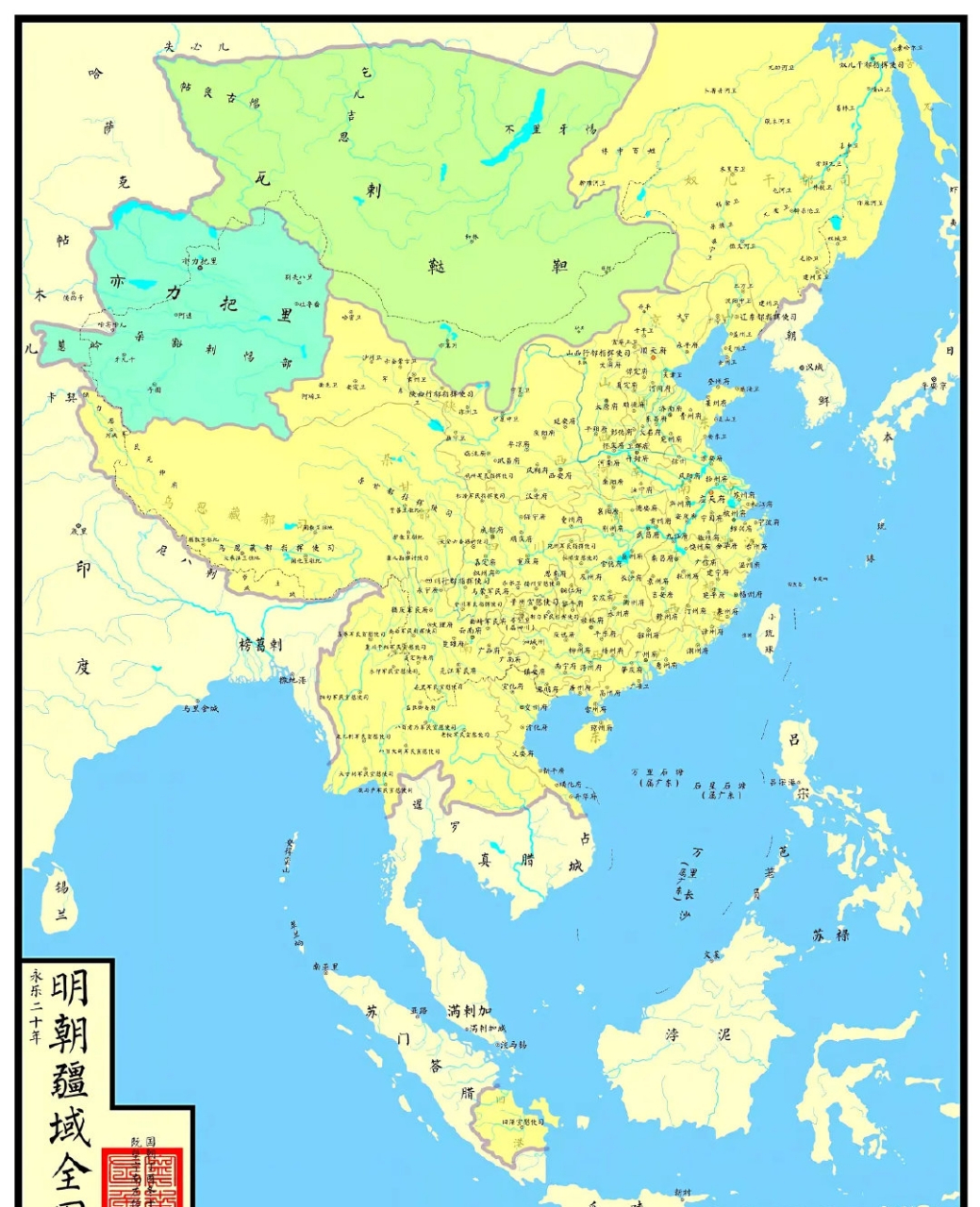 这是永乐20年,公元1422年的大明疆域 67.勿忘故土,我辈自强!