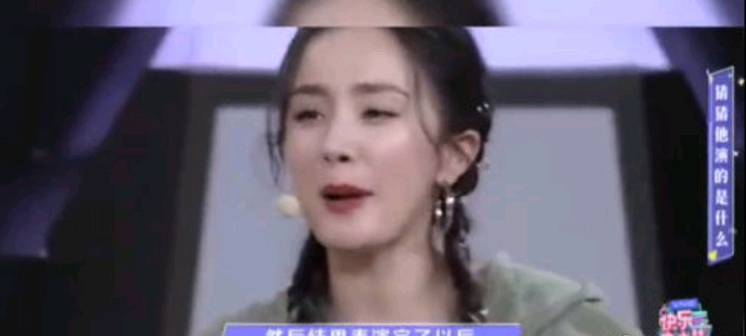 杨幂只有我们看选秀的人懂 5g冲浪达人实锤