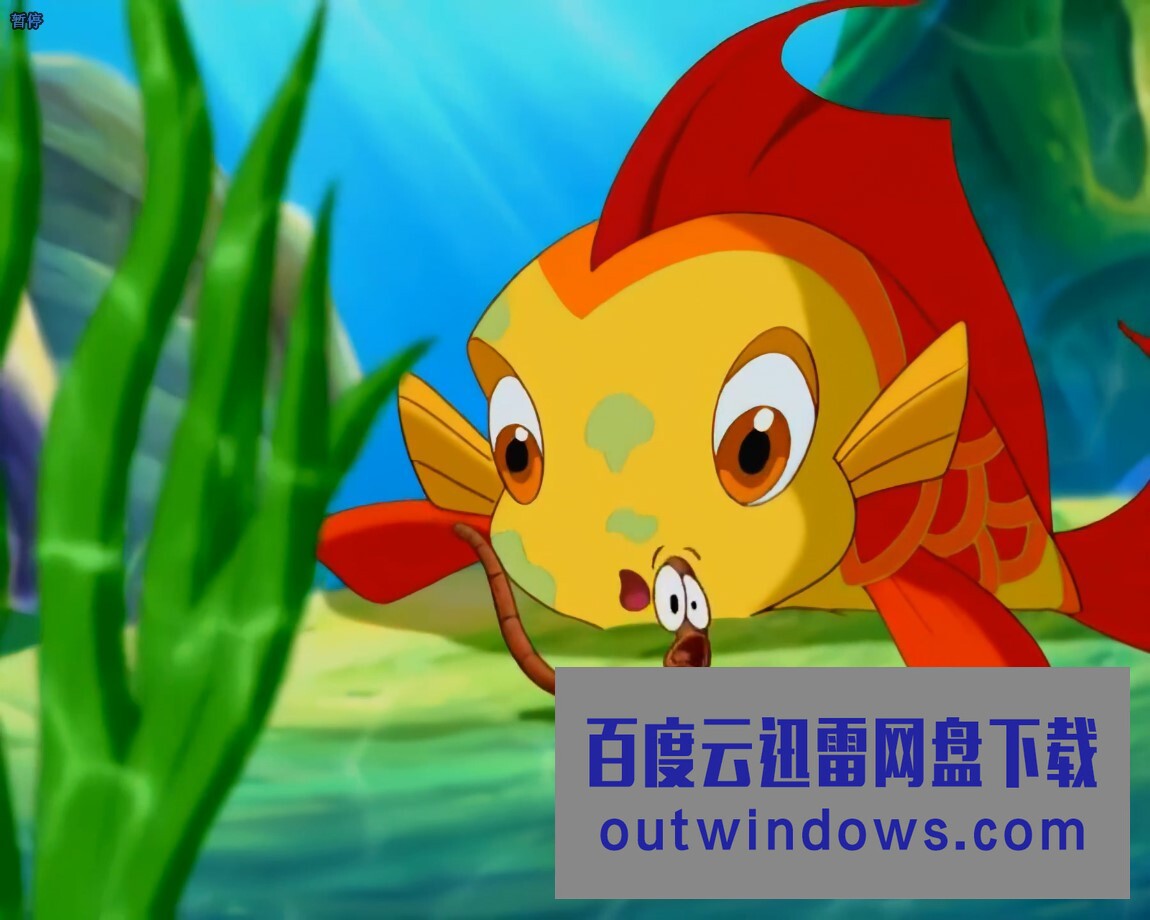 [电视剧]《小鲤鱼历险记》动漫 52集全集 国语无字1080p|4k高清