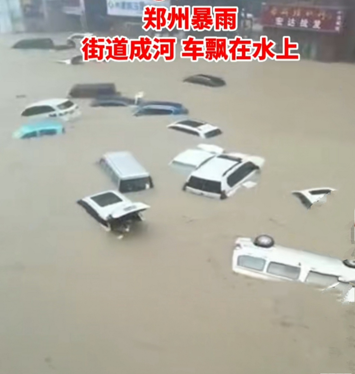 郑州720大水,不管是明星还是网红,都争先恐后的为郑州捐钱捐物,不少人