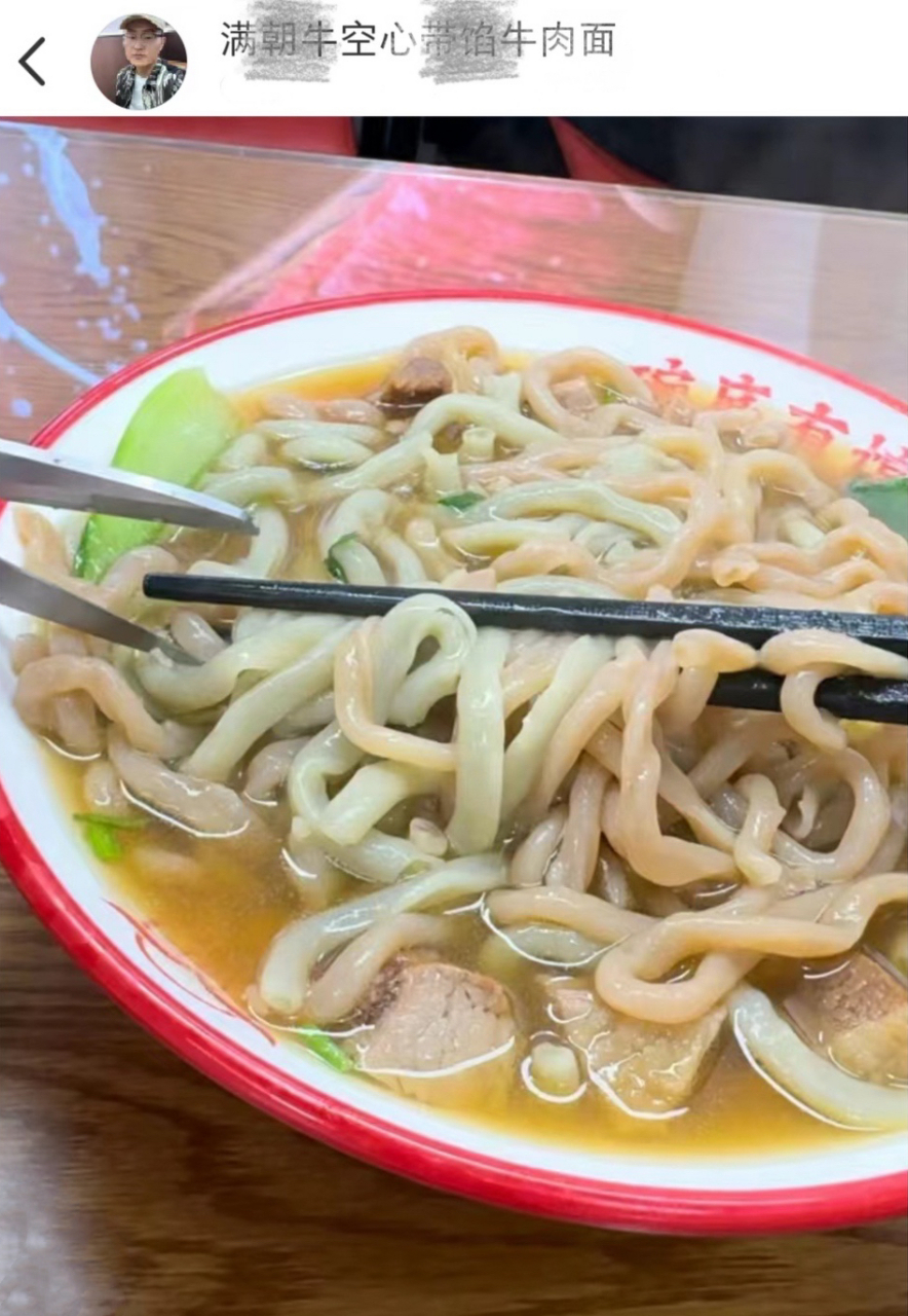吃到了带馅的面条,并且是牛肉洋葱和牛肉芹菜的双拼面,网友:不是,我就