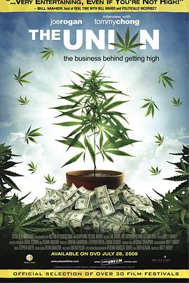 《 大麻调查》传奇41升42多少经验