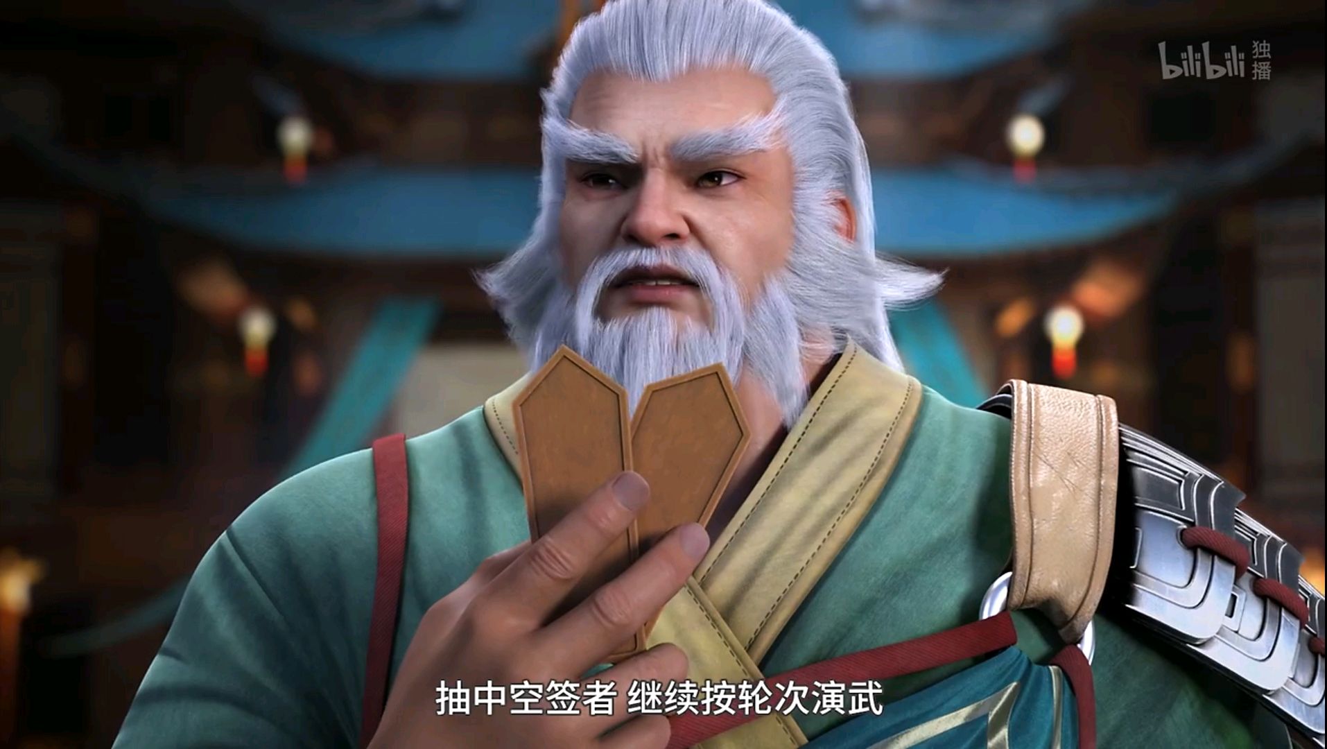 元龙:阿七美腿挂王胜身上,宋嫣吃醋,史银枪成朋友,神兵宴谜底揭晓