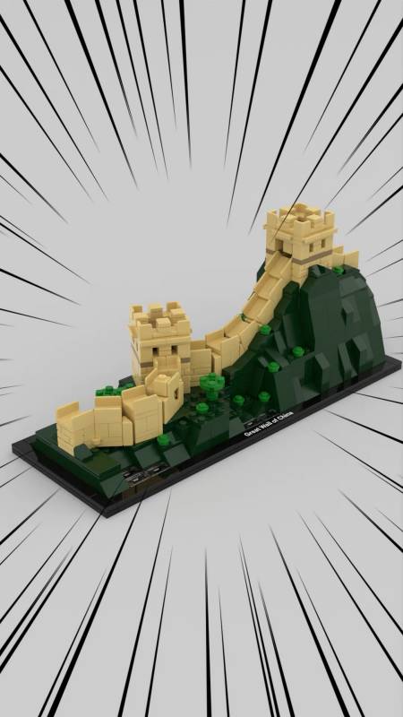 沉浸式的积木拼装,乐高21041长城-度小视