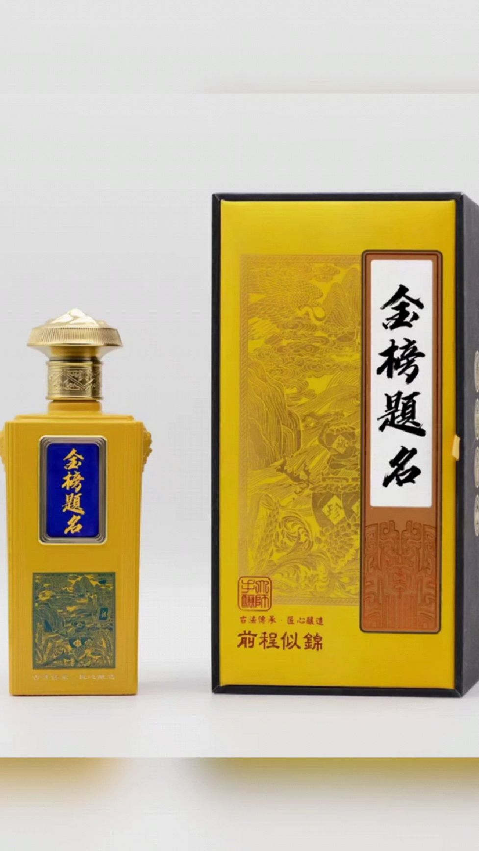 白酒贴牌定制酒代加工厂家纯粮酒小批量生产定制原浆酒年份窖藏酒白酒