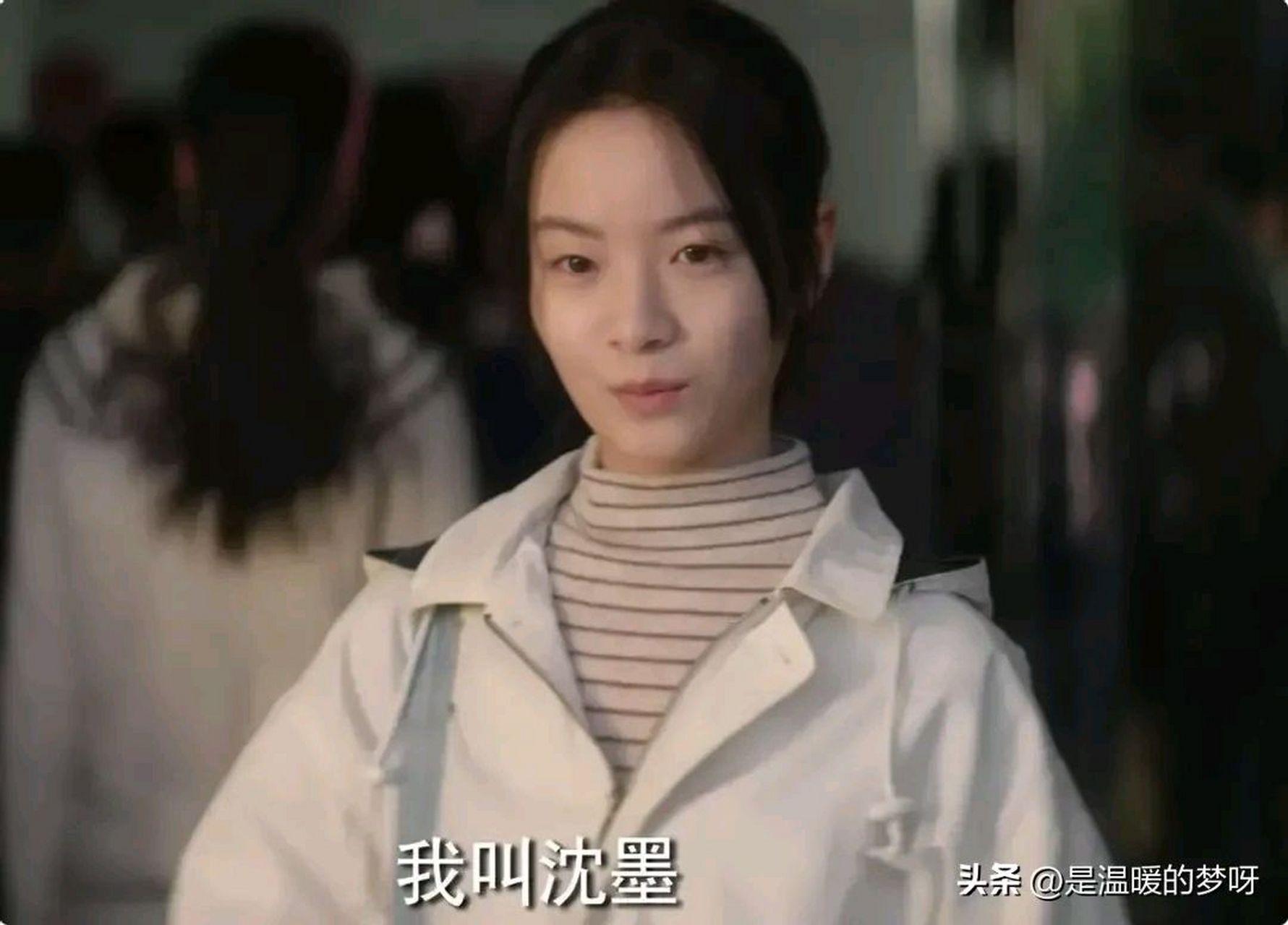 漫长的季节,20年后的沈默为什么要换演员呢?