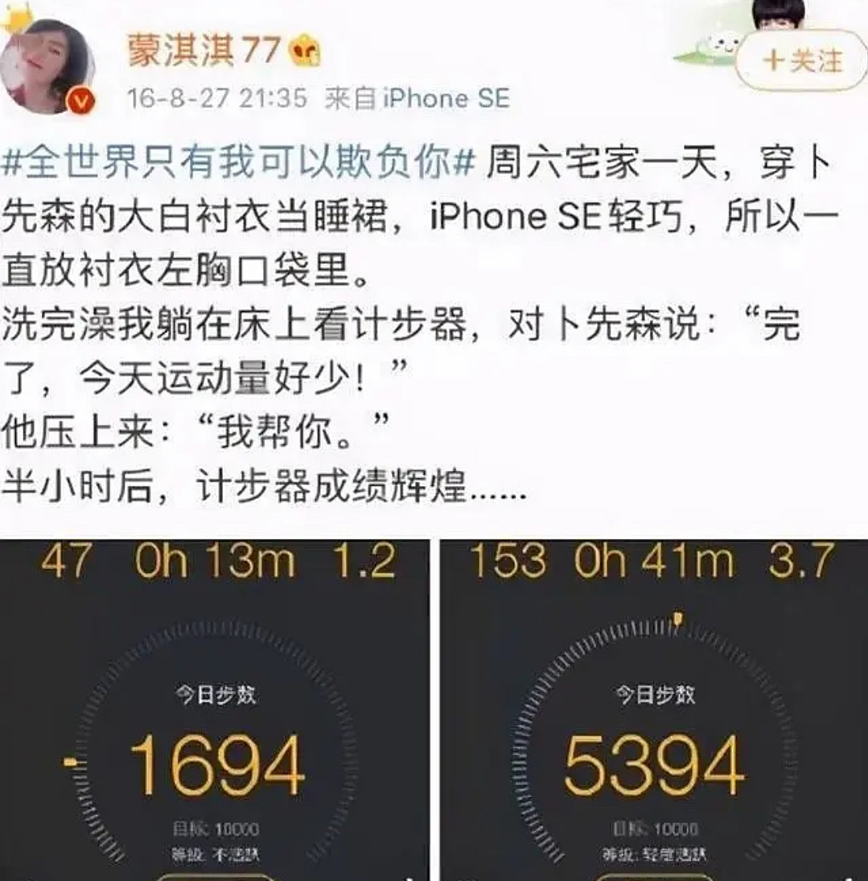 "凡尔赛文学开创者"蒙淇淇离婚了,是时候重新复习一下当初的"凡尔赛