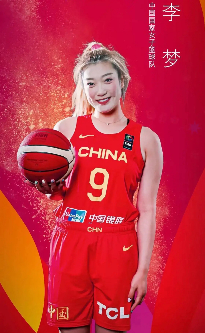 中国女篮壁纸!太裤辣!
