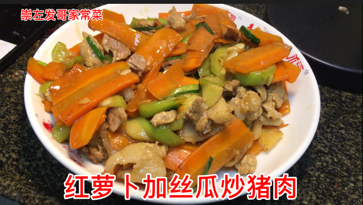 炒猪肉还可以放这些配菜,保证比饭店还要好吃,成本不到20块
