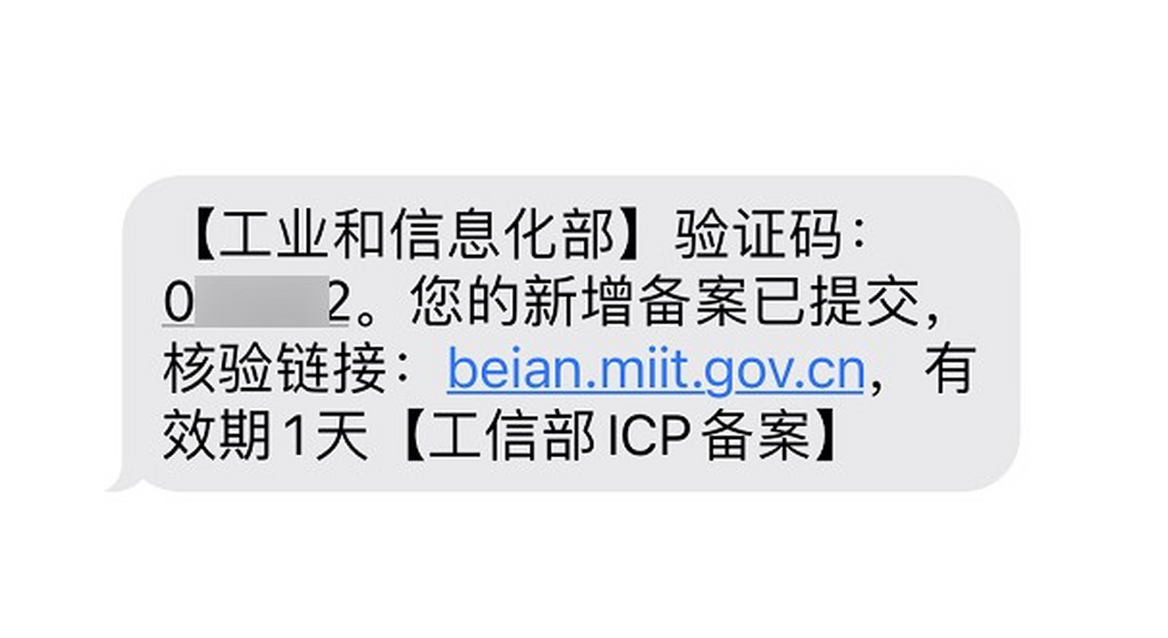 备案是工信部要求的,但备案的服务是由主机托管商(也就是idc)负责.