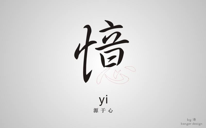 忆-忆-忆（漫画动漫）-忆（全文免费阅读）