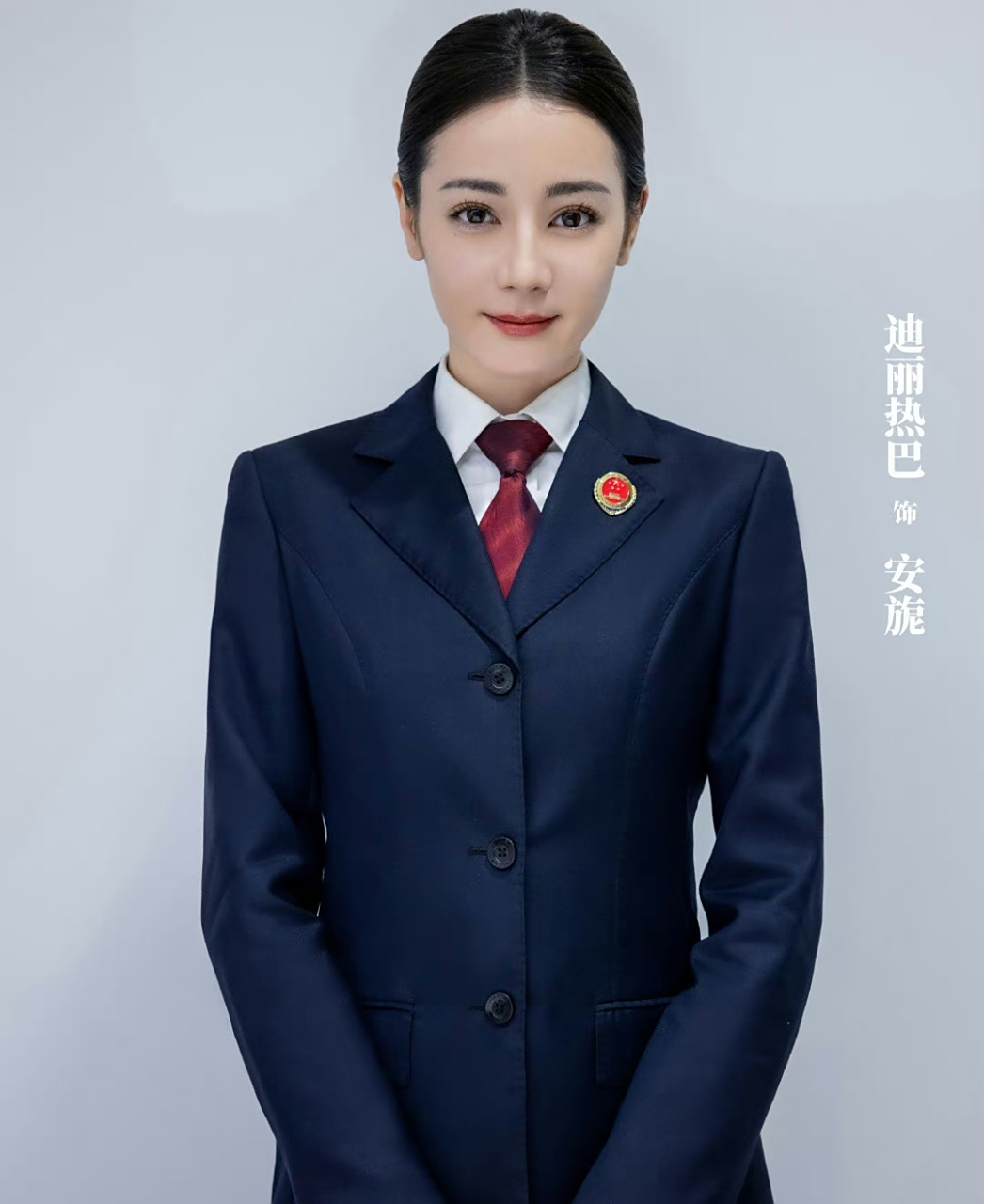 身穿检察官制服的迪丽热巴,真是又美,又酷,又飒!