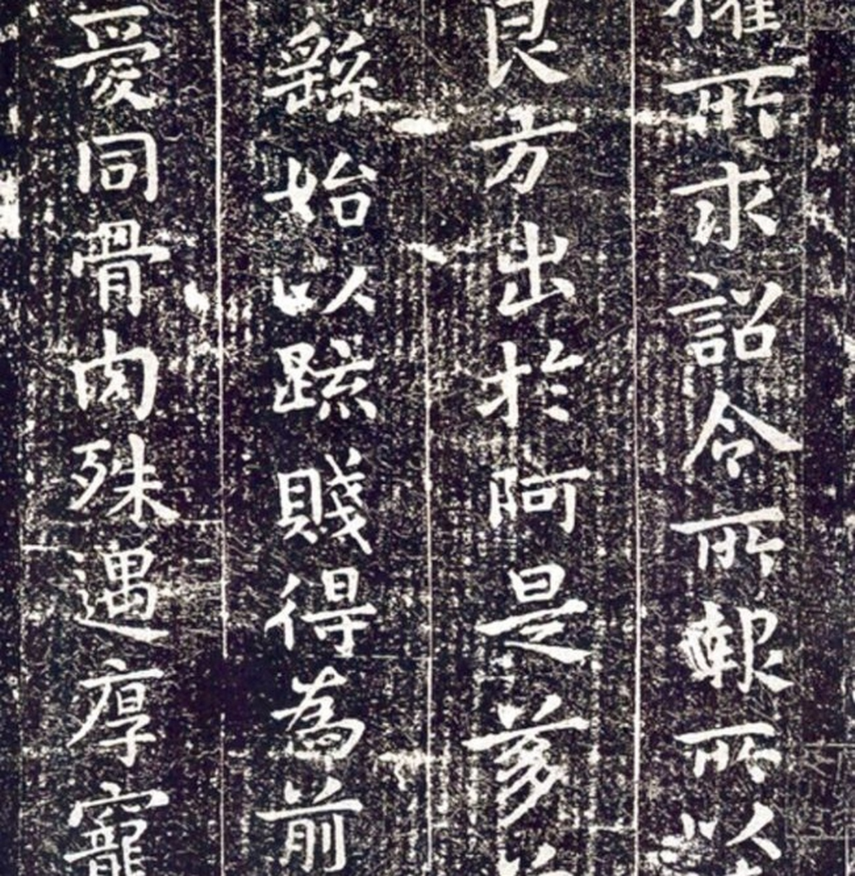 韦诞是三国时期的大书法家