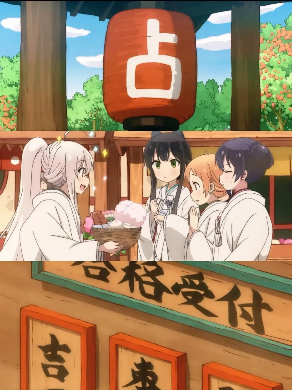 番剧名称:《 urara 迷路帖》 豆瓣评分:7.