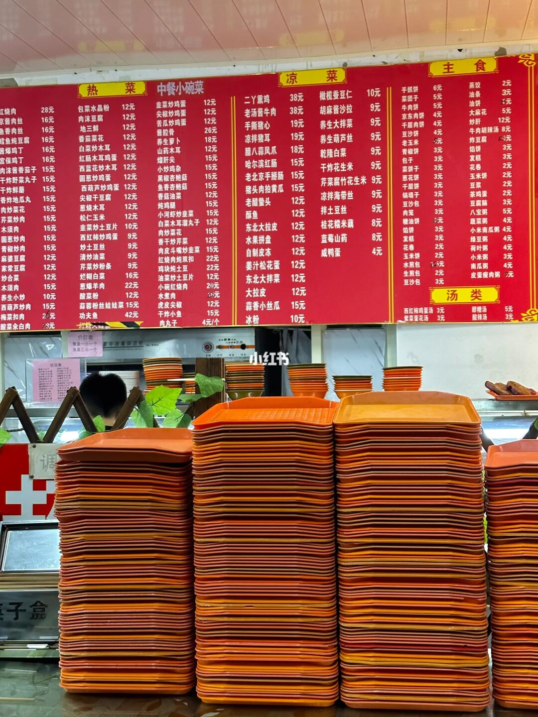 一览表紫竹院公园饭馆北京老年卡餐厅目录一览表北京老年卡餐厅一览表
