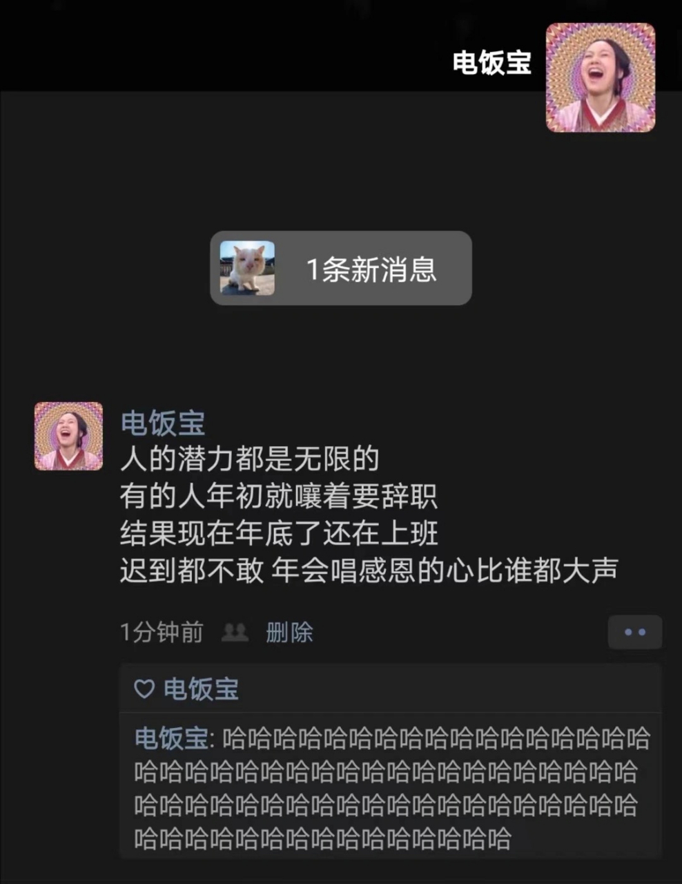 人的潜力是无限的