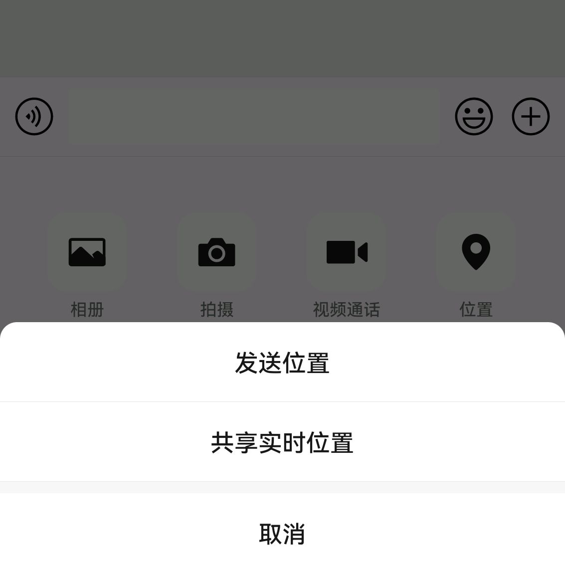 如何通過微信查看對方在哪裡?以及我們的精準位置,特別適合老人