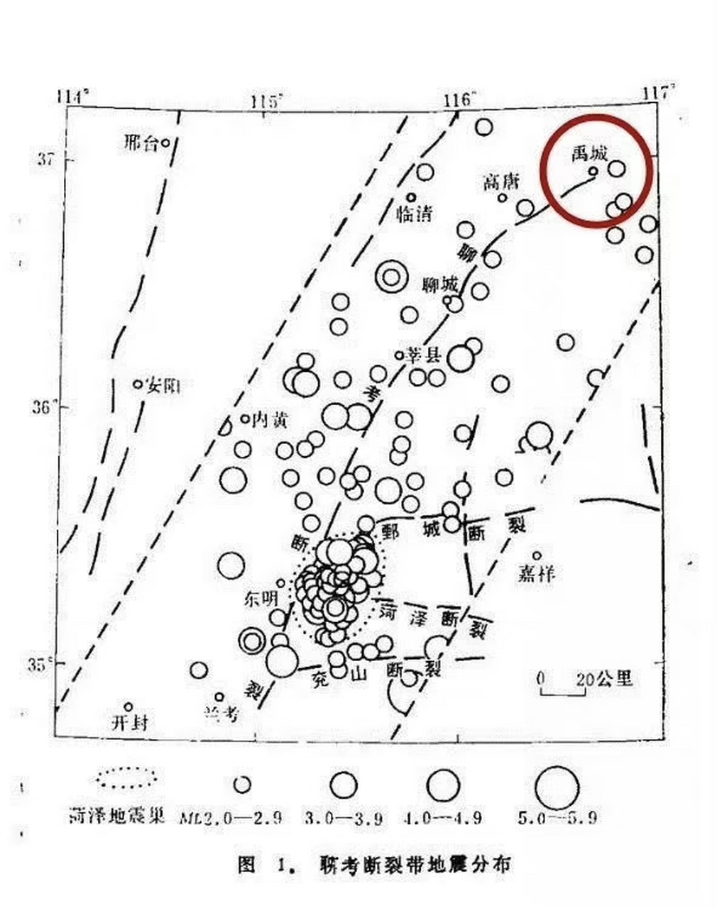 山东菏泽地震带图片