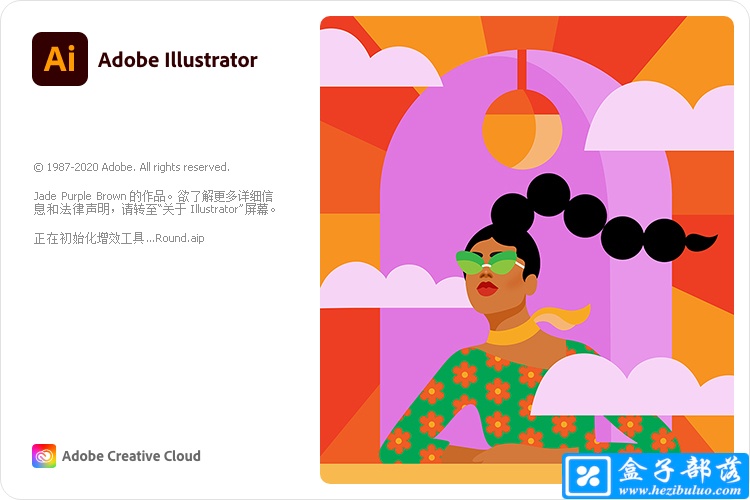 Adobe Illustrator For Mac 21 V25 3 1 390 中文完整直装版 盒子部落