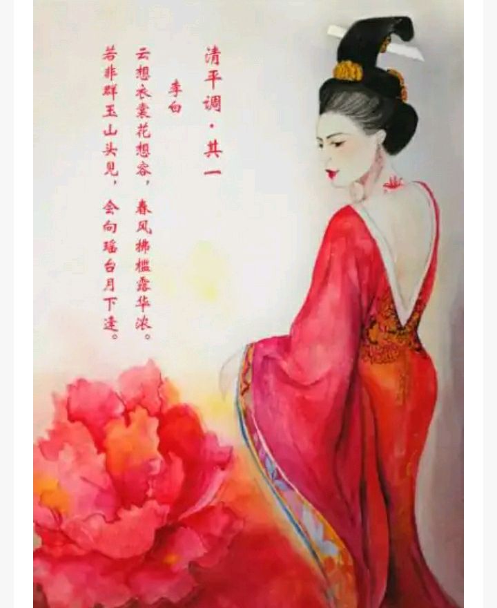 李白遇见杨贵妃,见色起意又起诗,留下千年风流句