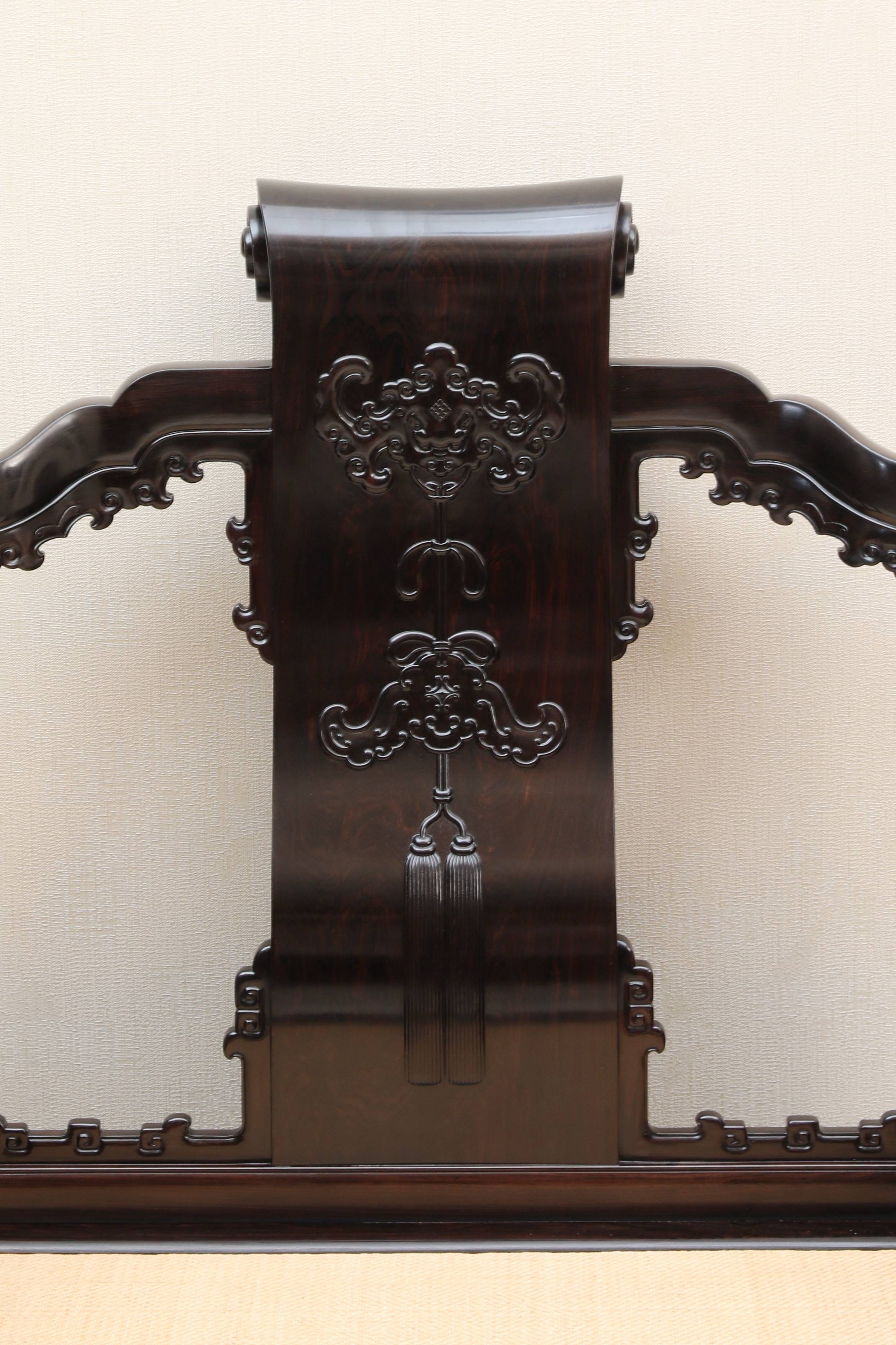 紫光檀卷书式搭脑福馨太师椅