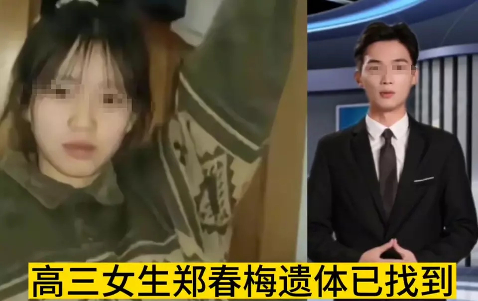 吉林失踪女孩找郑春梅找到了