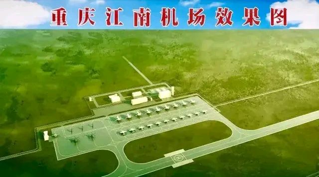 重庆:机场最多的城市,规划修建有多座通用机场
