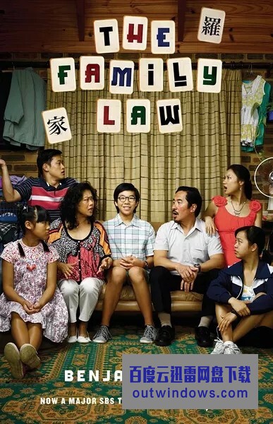 [电视剧][罗家/The Family Law 第二季][全06集]1080p|4k高清