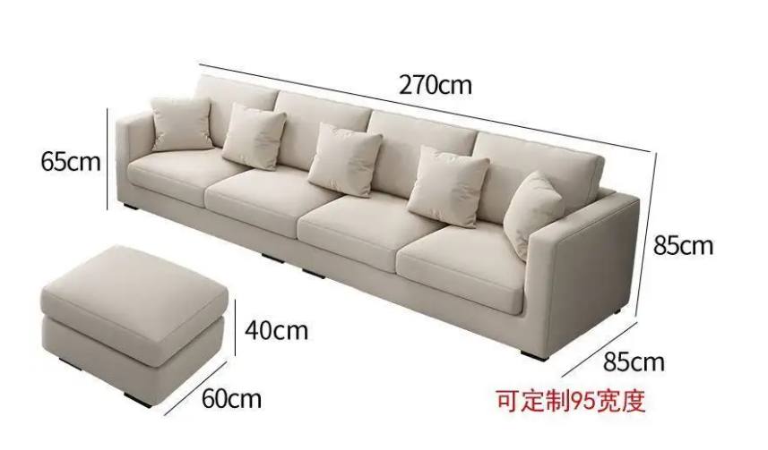 5人沙发标准尺寸图片图片