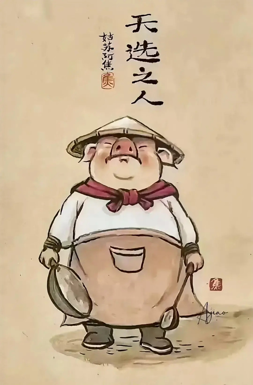 之所以叫蠢猪,它可以每次都成功的避开所有正确选择,要知道考试得零