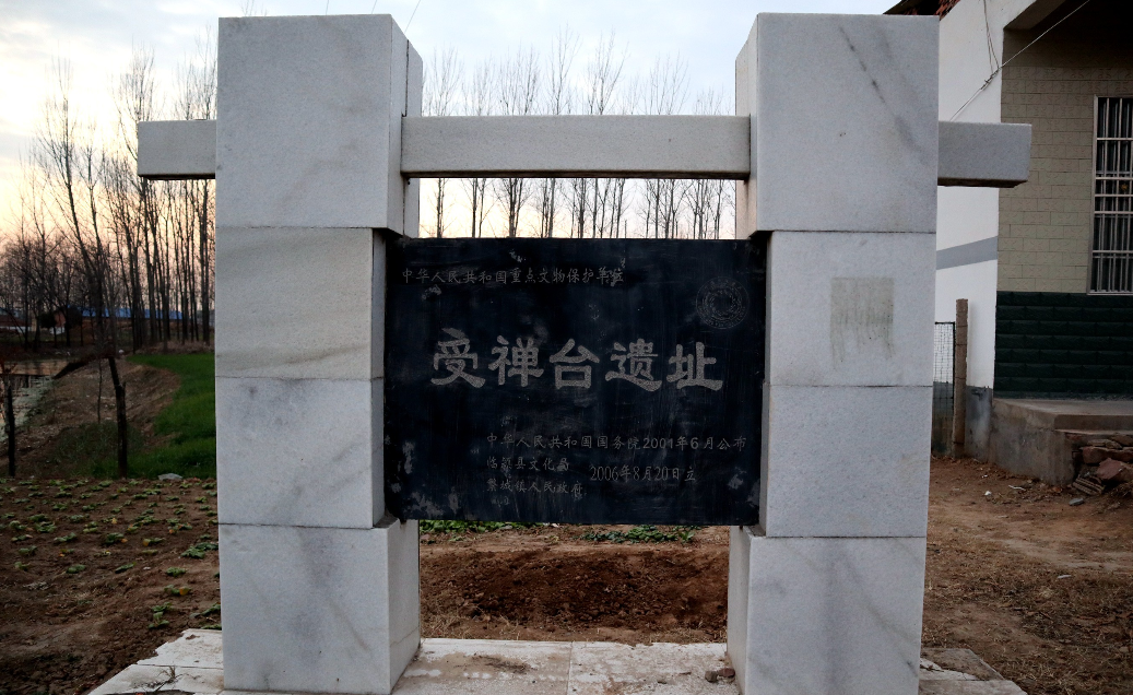 临颍冷知识:汉魏交替的历史见证,三国鼎立的发源地