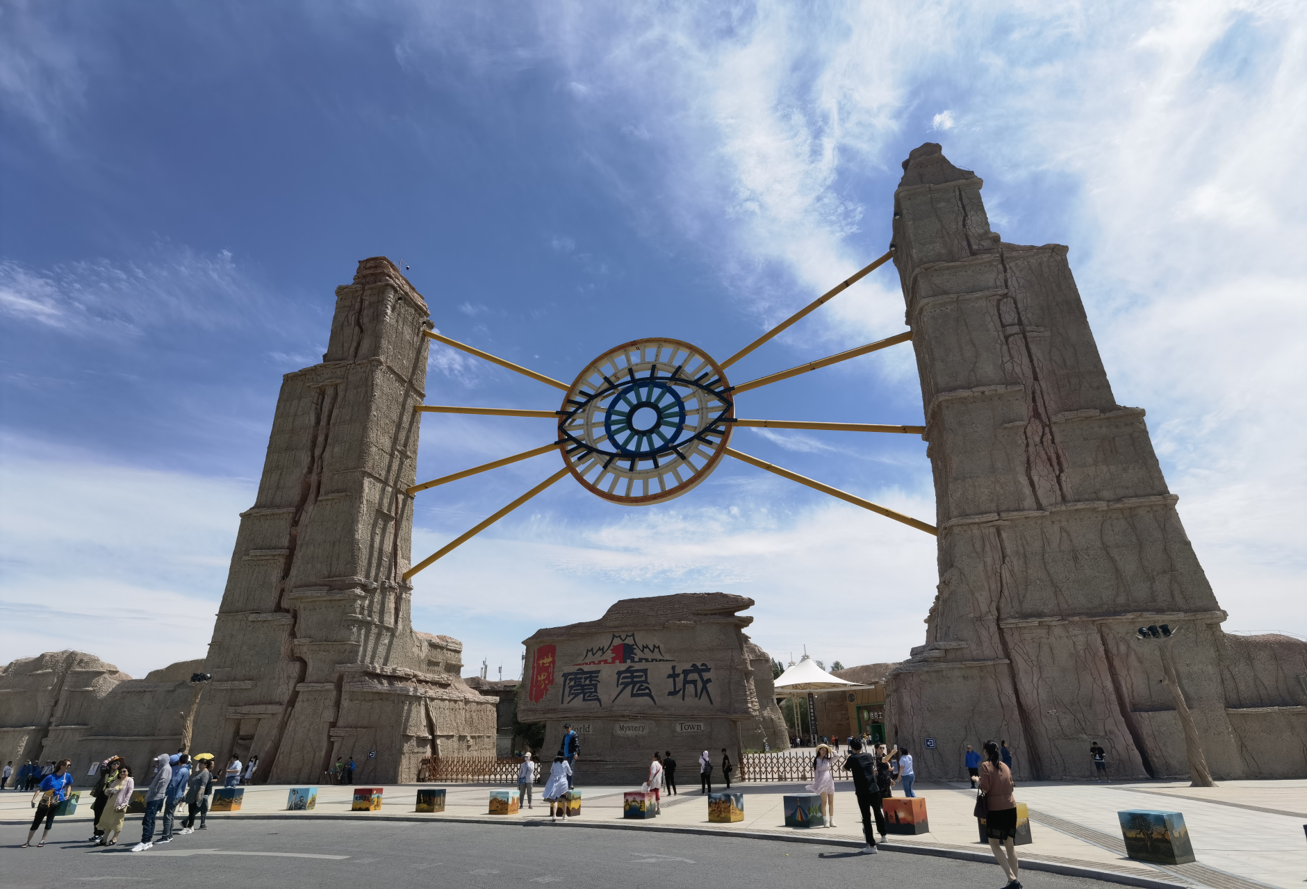 新疆克拉玛依乌尔禾魔鬼城景区总面积260平方千米,雅丹地貌核心区面积