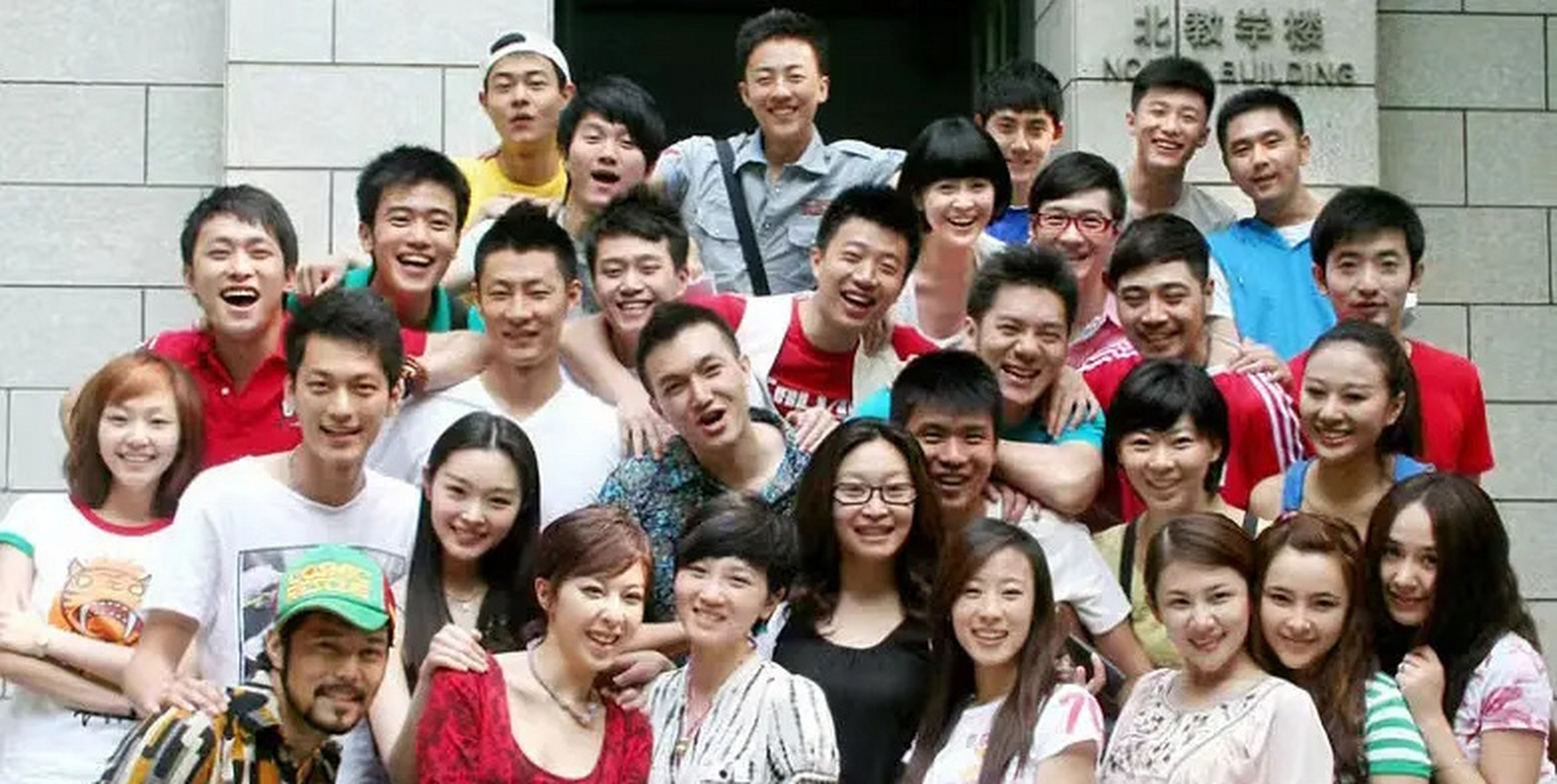 宋轶和张睿是同学啊, 宋轶16岁考的中戏,张睿说她是全班年纪最小的