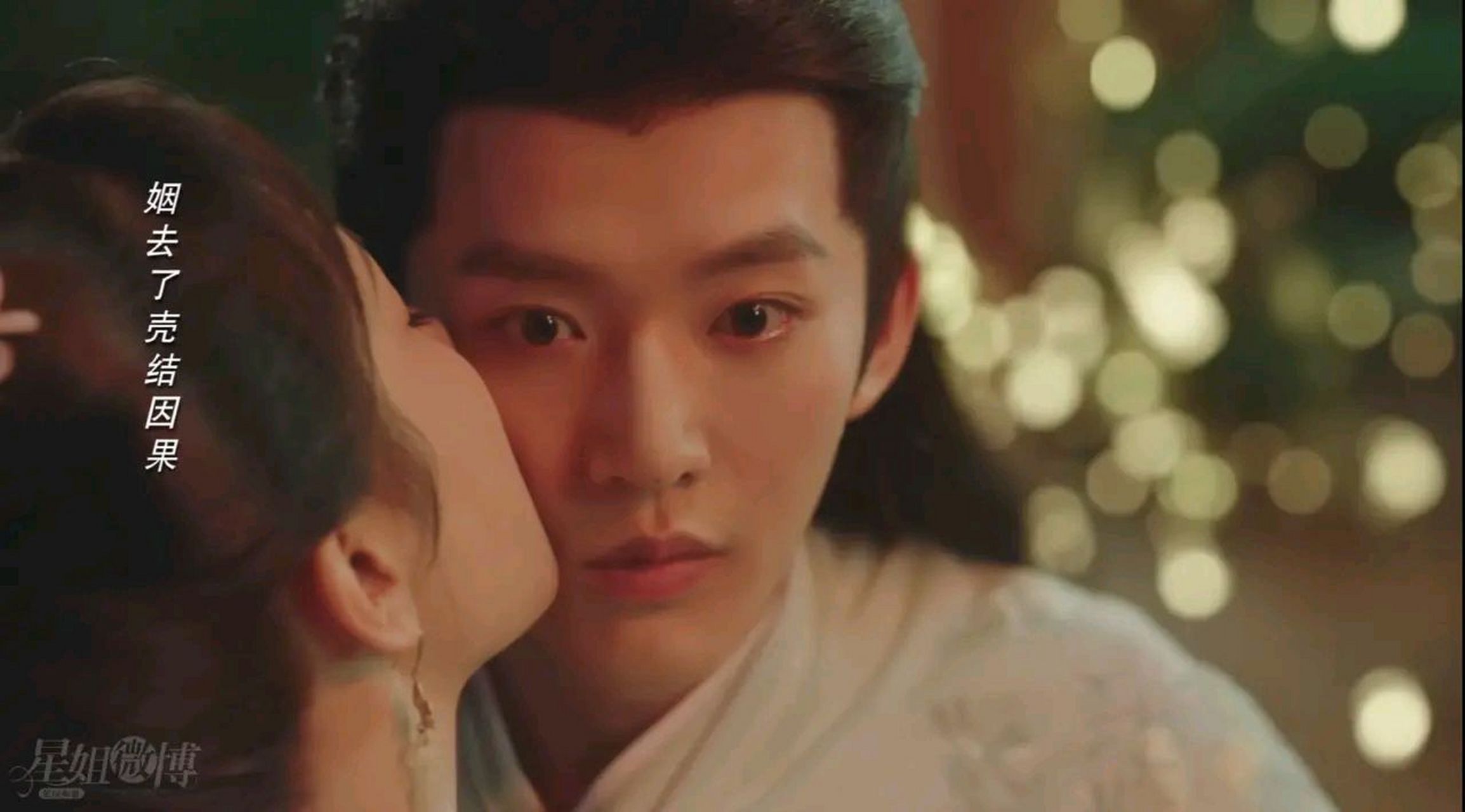 今晚《长相思》烟花吻这段,又甜又搞笑,榜一大哥丰