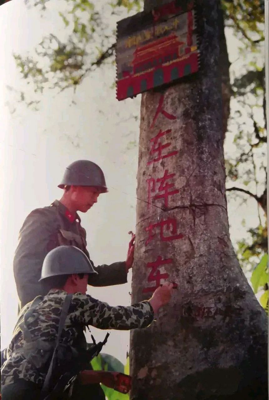 1984年4月28日,我军开始了收复老山战役,4月30日又夺回者阴山.