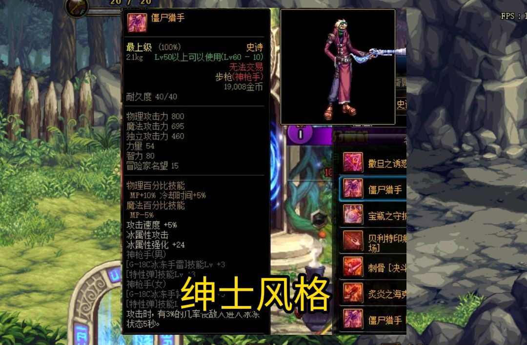 dnf:合金战士幻化武器排行,颜值爆表外观独特,太酷了!