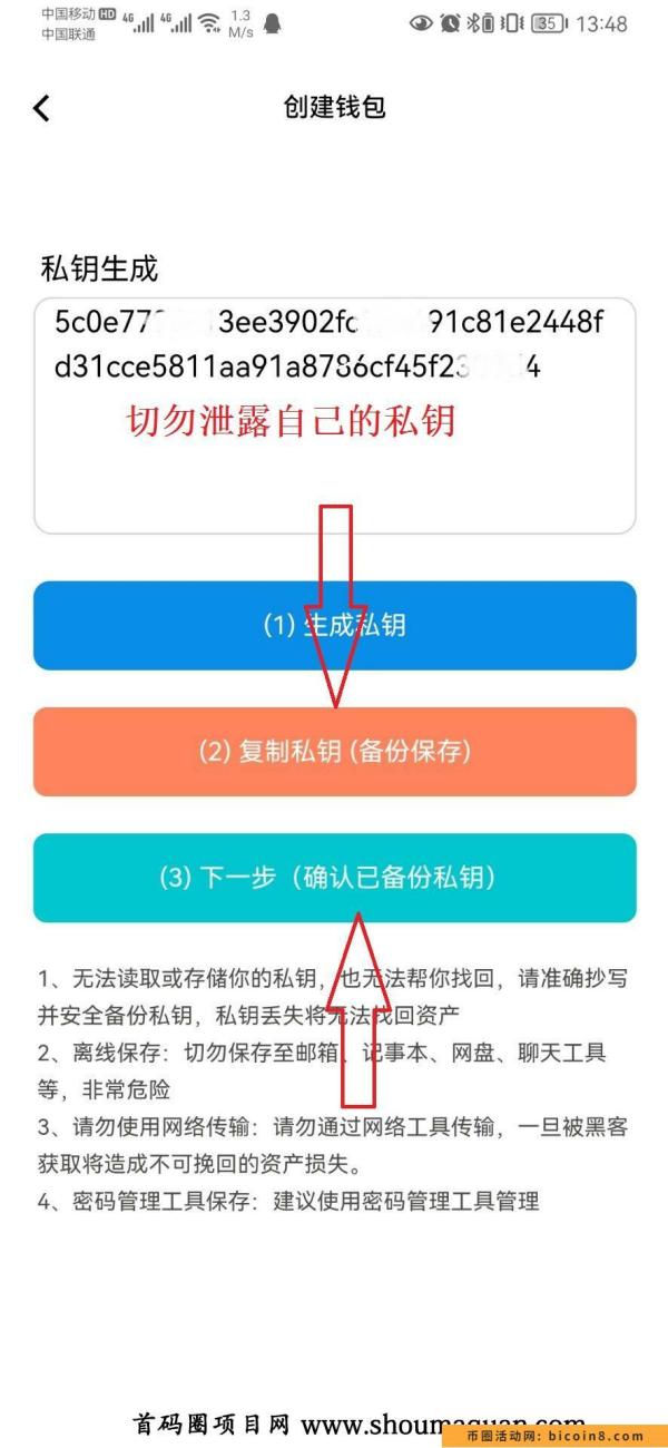 重视，LT超级零撸！注册kt10000b的LT，后面上jy所！！！抓紧搞！！！