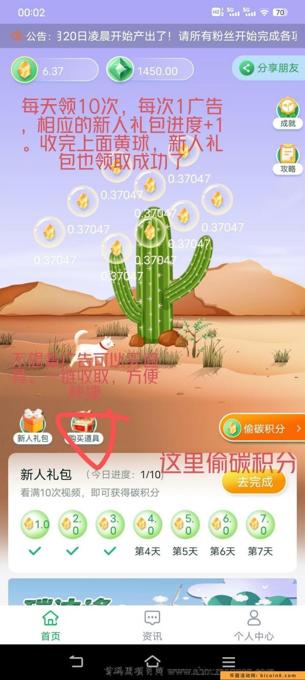 速撸!推广一个月后期躺平,每日保底 速撸!推广一个月后期躺平,每日保底